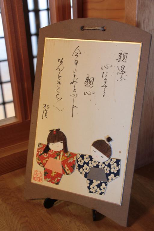 长野 Kyuhonbo Hisayamakan酒店 外观 照片